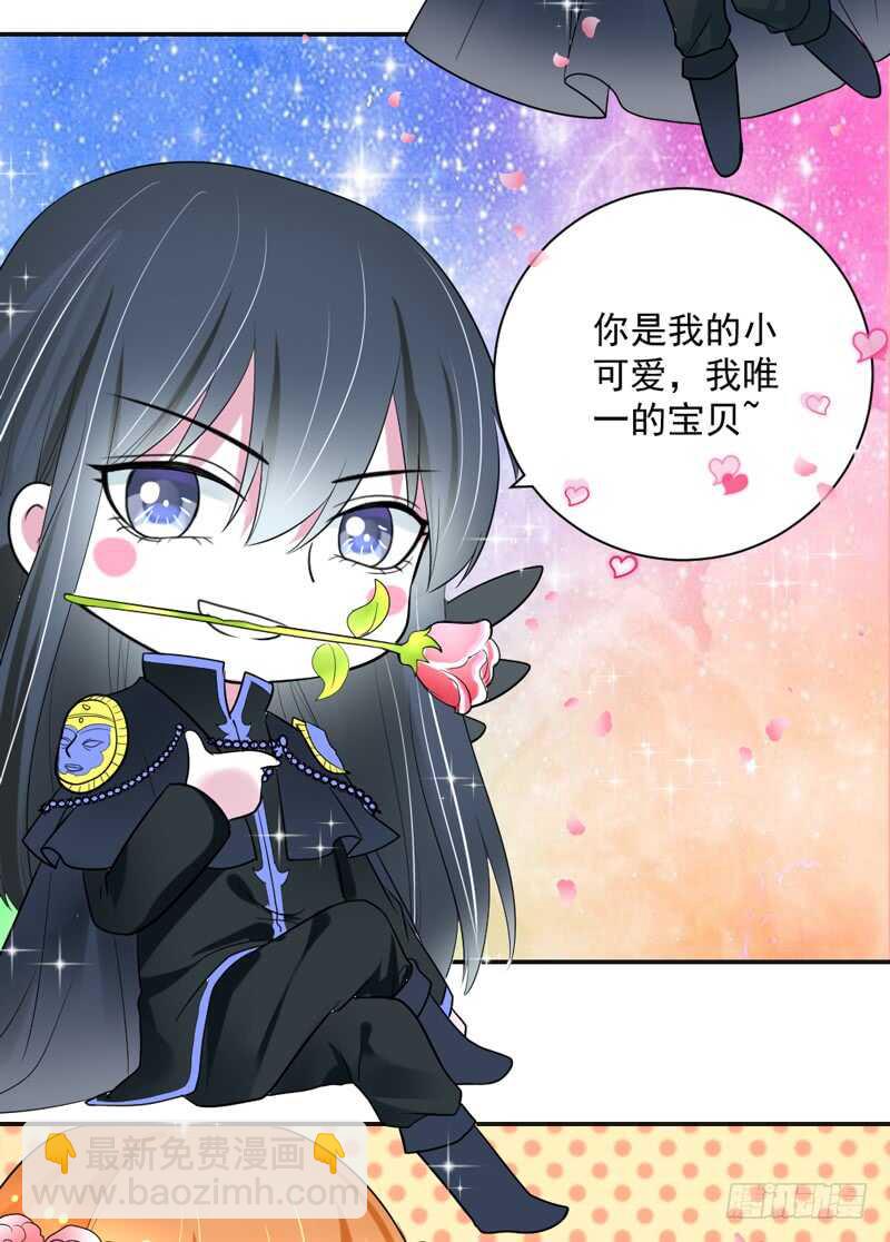 旋转跳跃，我只为你开心~-第145话