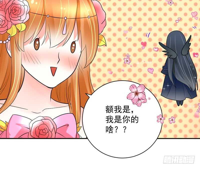 旋转跳跃，我只为你开心~-第145话