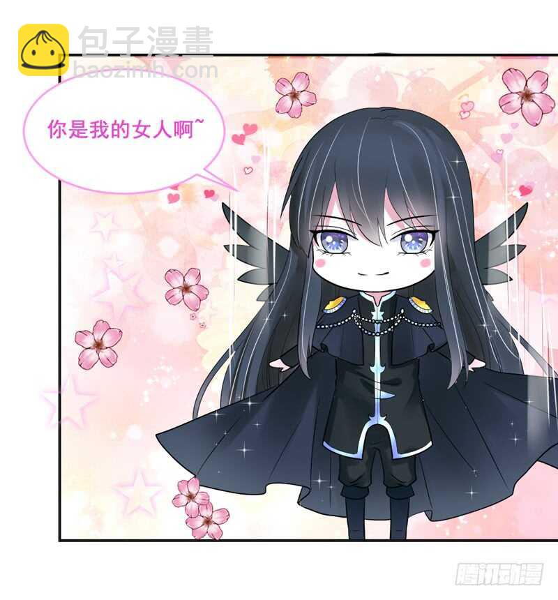 旋转跳跃，我只为你开心~-第145话