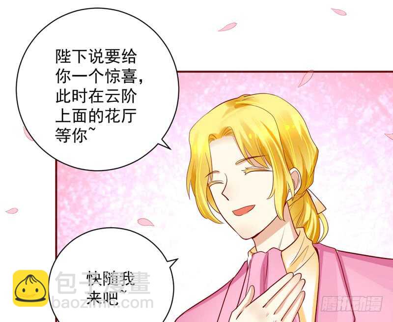 旋转跳跃，我只为你开心~-第145话