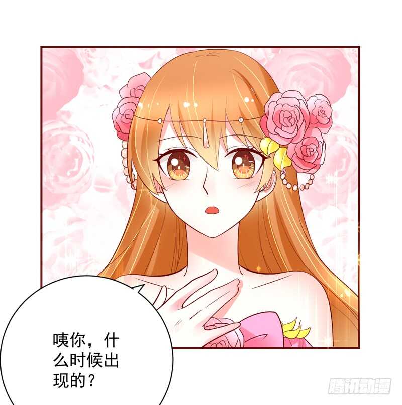 啊呀~你不会连自己醋都要吃吧？-第147话