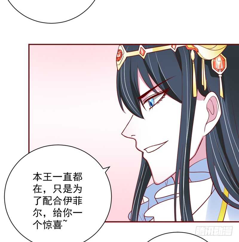 啊呀~你不会连自己醋都要吃吧？-第147话