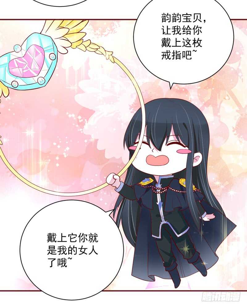啊呀~你不会连自己醋都要吃吧？-第147话