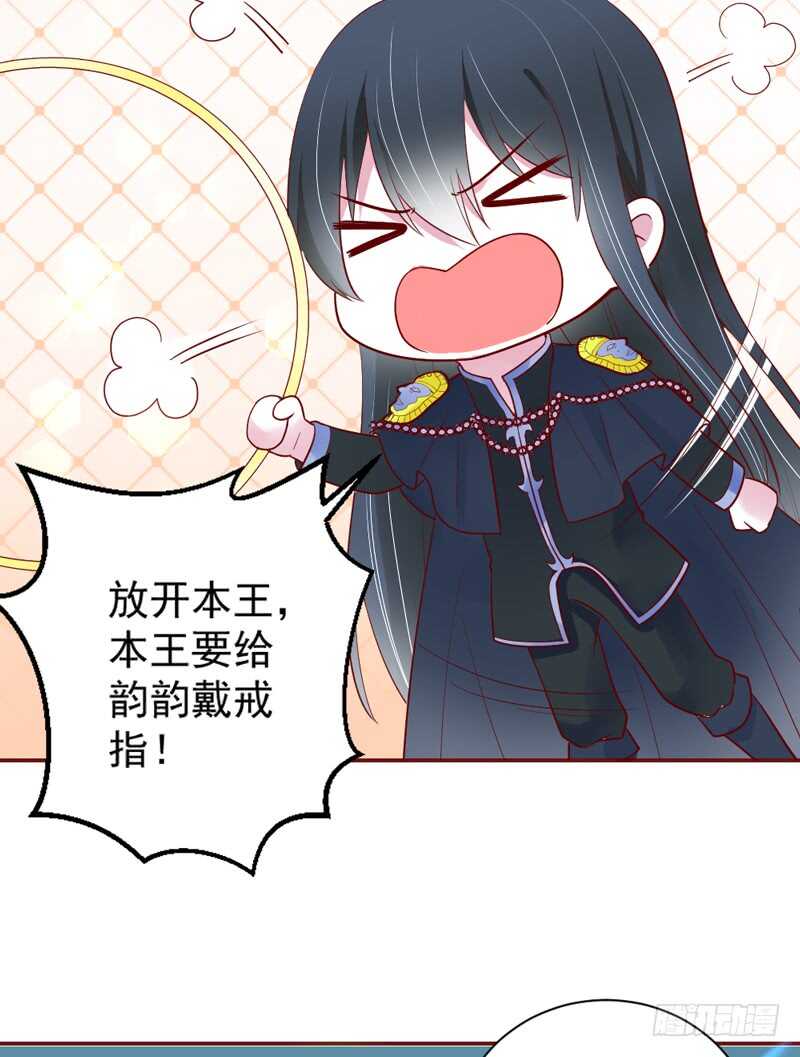 啊呀~你不会连自己醋都要吃吧？-第147话