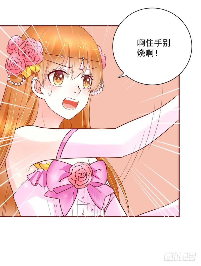 啊呀~你不会连自己醋都要吃吧？-第147话