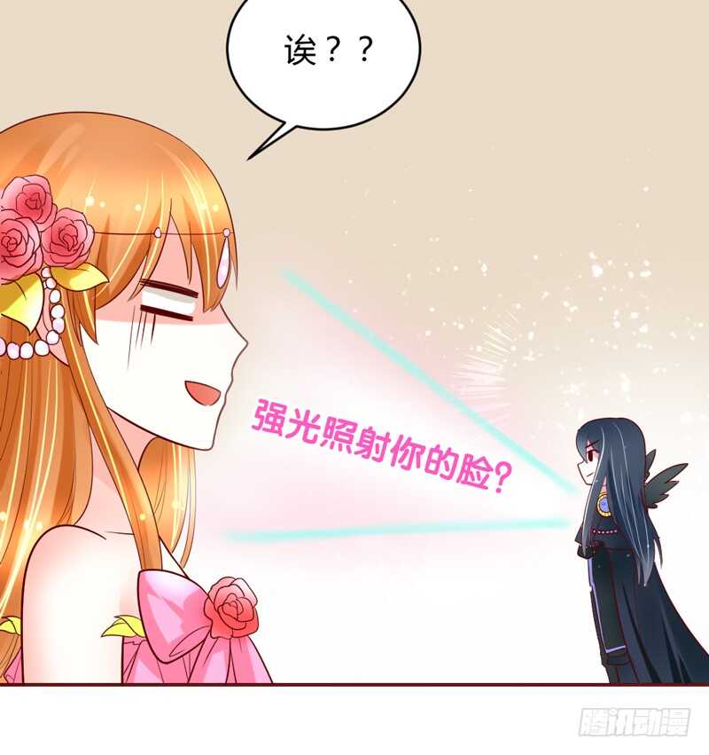 啊呀~你不会连自己醋都要吃吧？-第147话