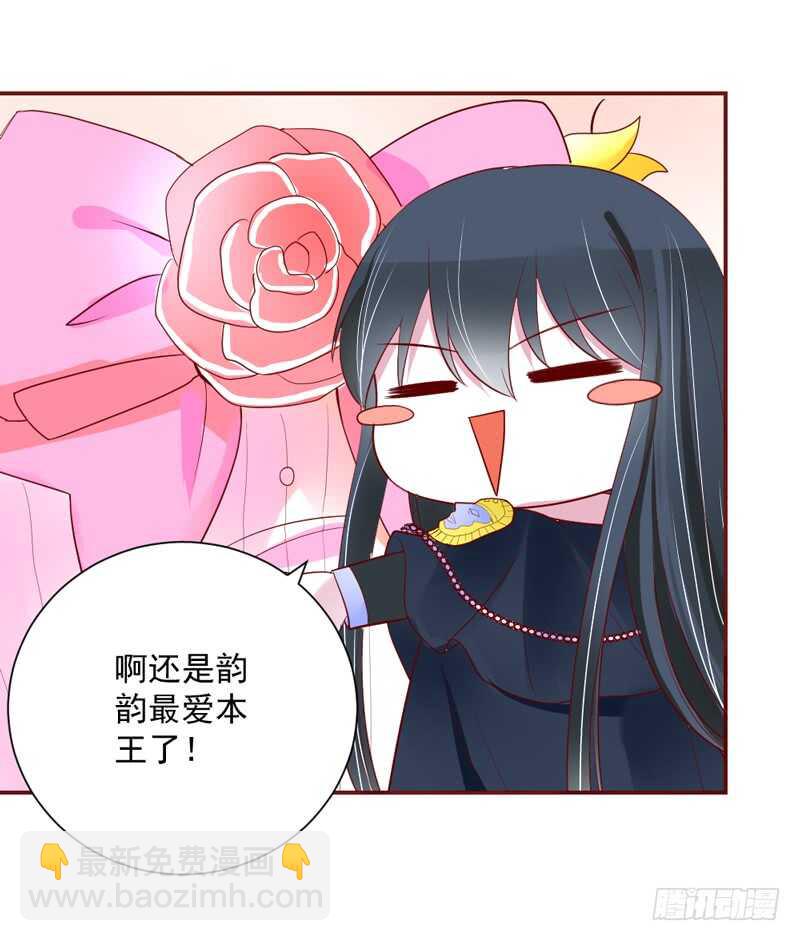 啊呀~你不会连自己醋都要吃吧？-第147话