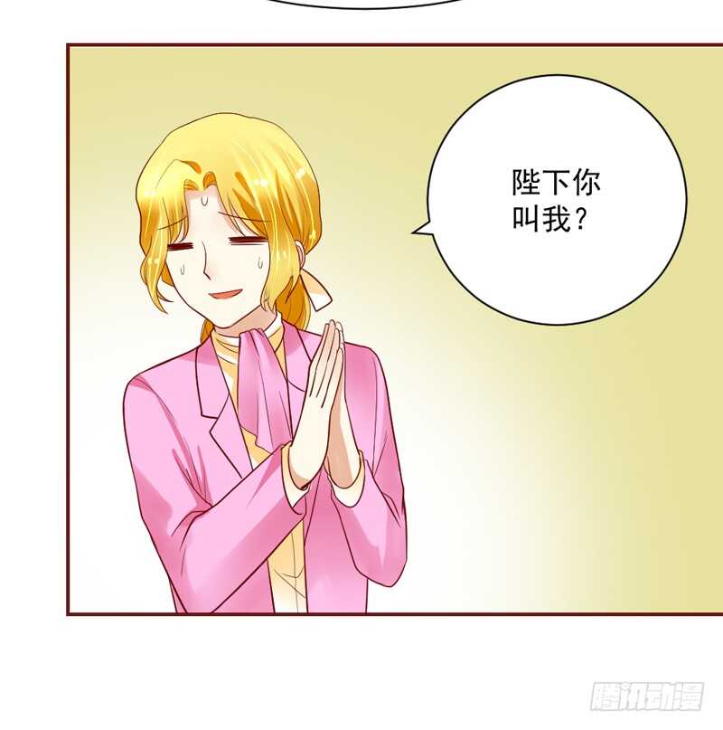 啊呀~你不会连自己醋都要吃吧？-第147话