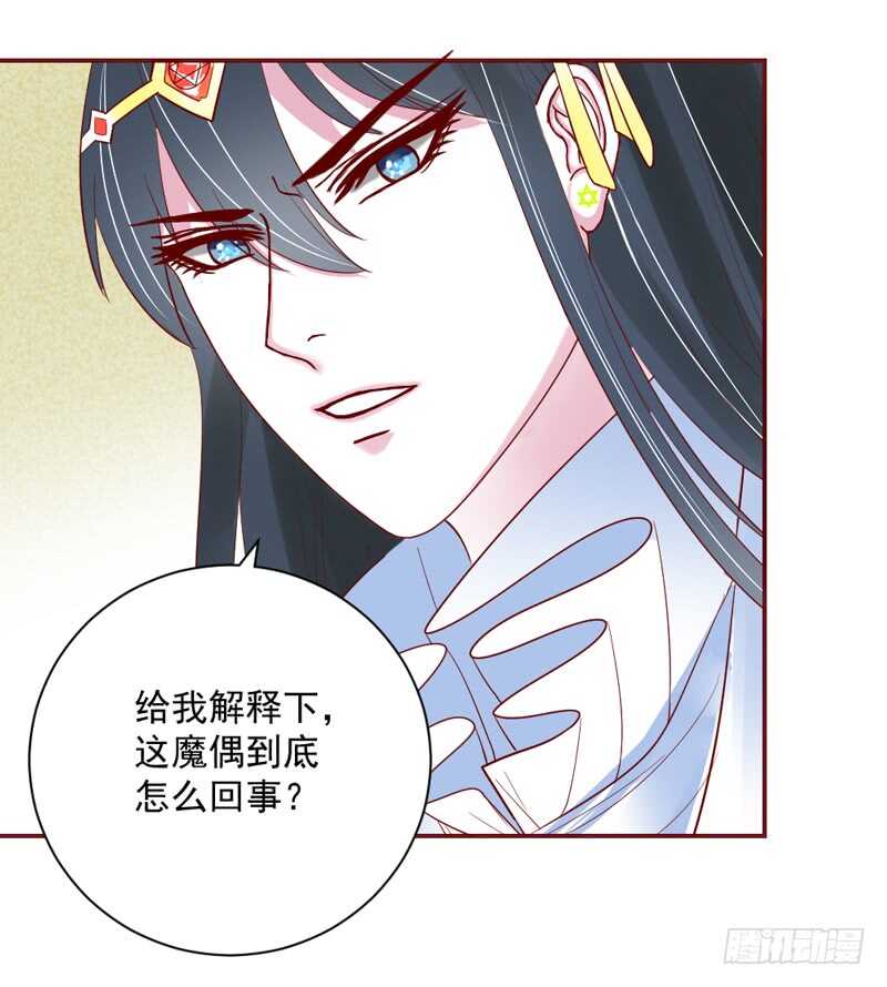 啊呀~你不会连自己醋都要吃吧？-第147话