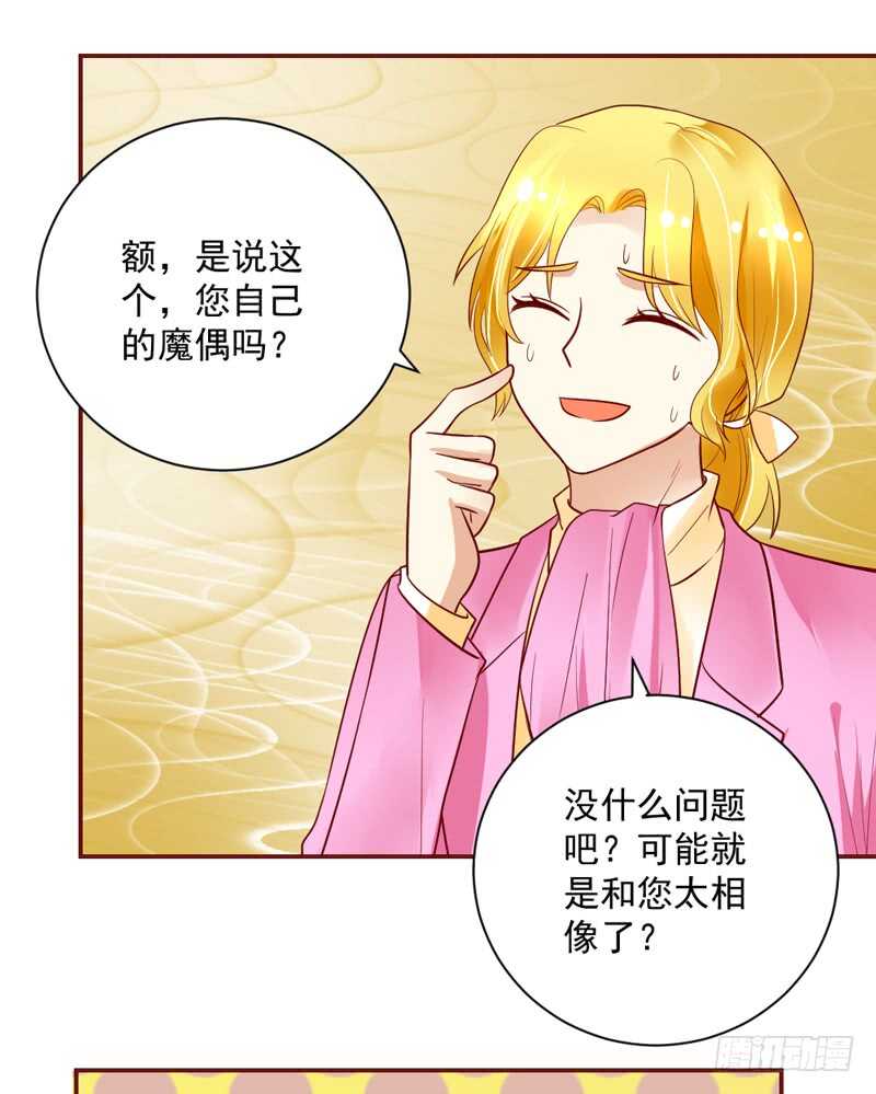 啊呀~你不会连自己醋都要吃吧？-第147话