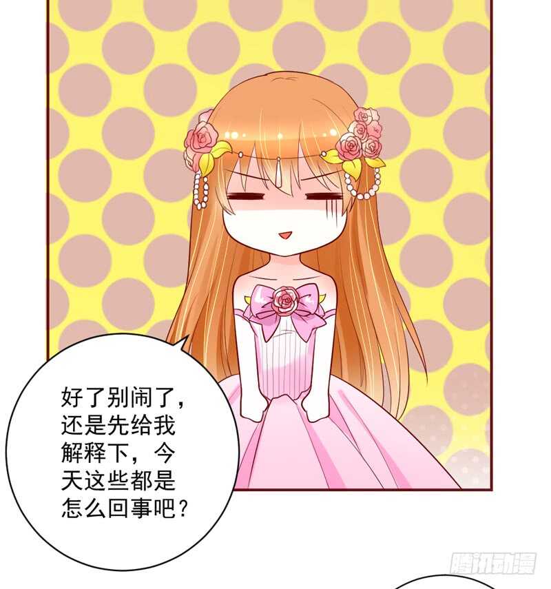 啊呀~你不会连自己醋都要吃吧？-第147话