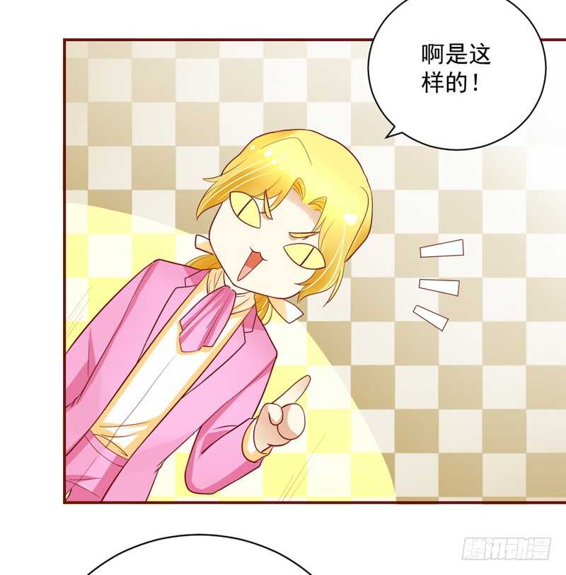 啊呀~你不会连自己醋都要吃吧？-第147话