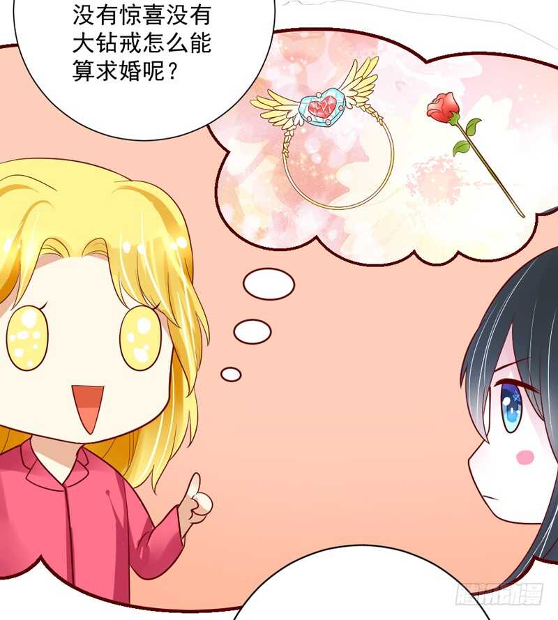 啊呀~你不会连自己醋都要吃吧？-第147话
