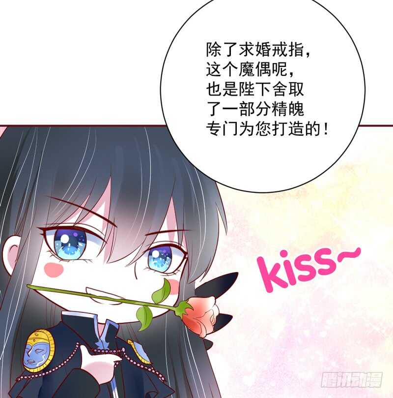 啊呀~你不会连自己醋都要吃吧？-第147话