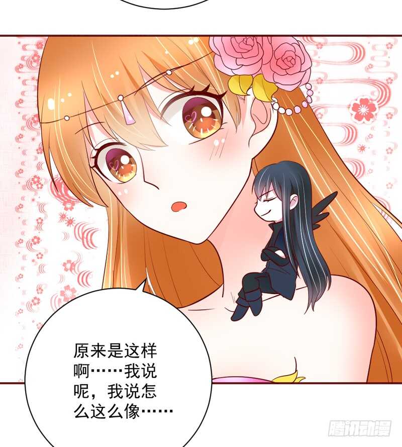 啊呀~你不会连自己醋都要吃吧？-第147话