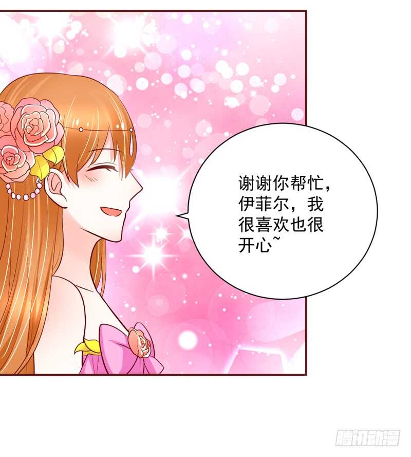啊呀~你不会连自己醋都要吃吧？-第147话