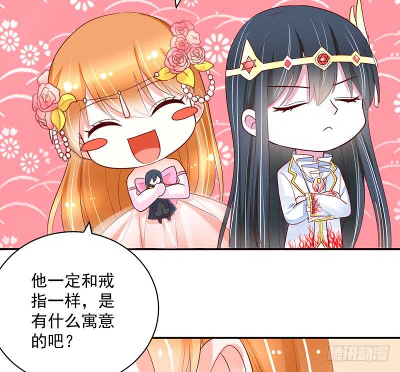啊呀~你不会连自己醋都要吃吧？-第147话