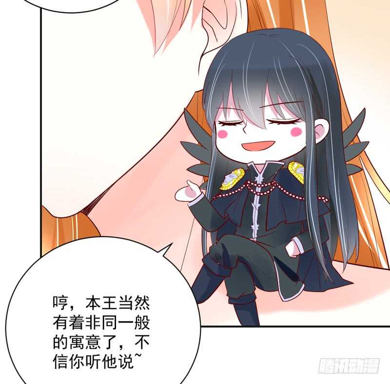 啊呀~你不会连自己醋都要吃吧？-第147话