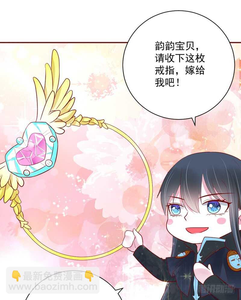 啊呀~你不会连自己醋都要吃吧？-第147话