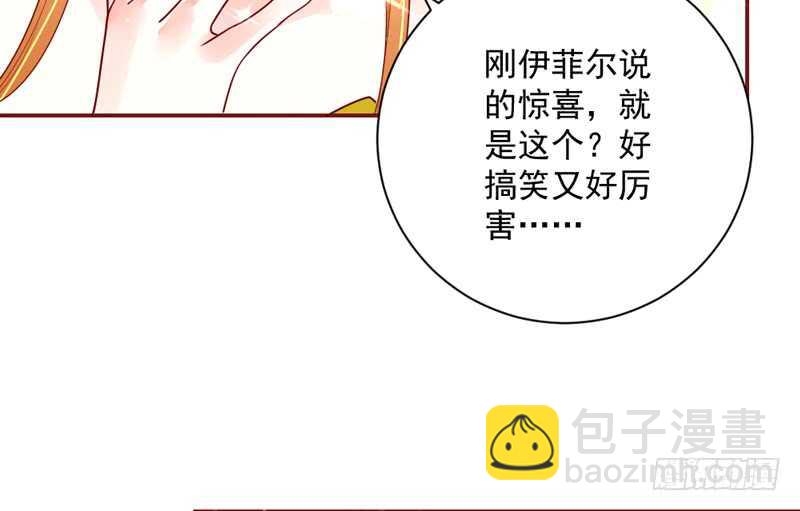 啊呀~你不会连自己醋都要吃吧？-第147话