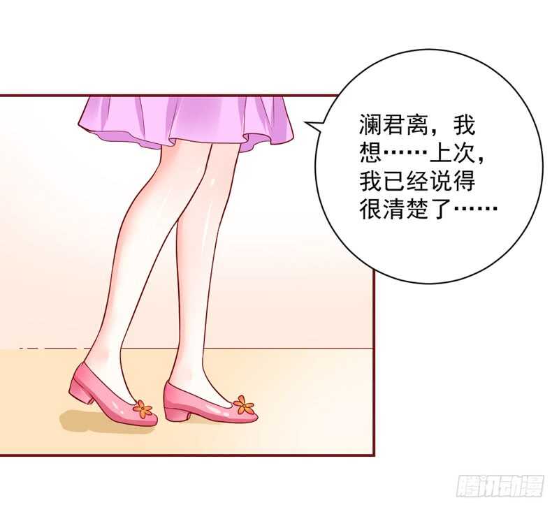 不放！我再也不会放开你了！-第149话