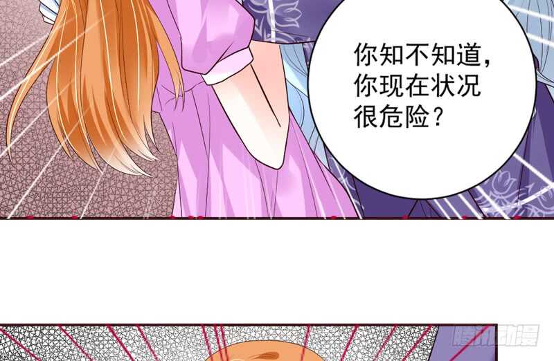不放！我再也不会放开你了！-第149话