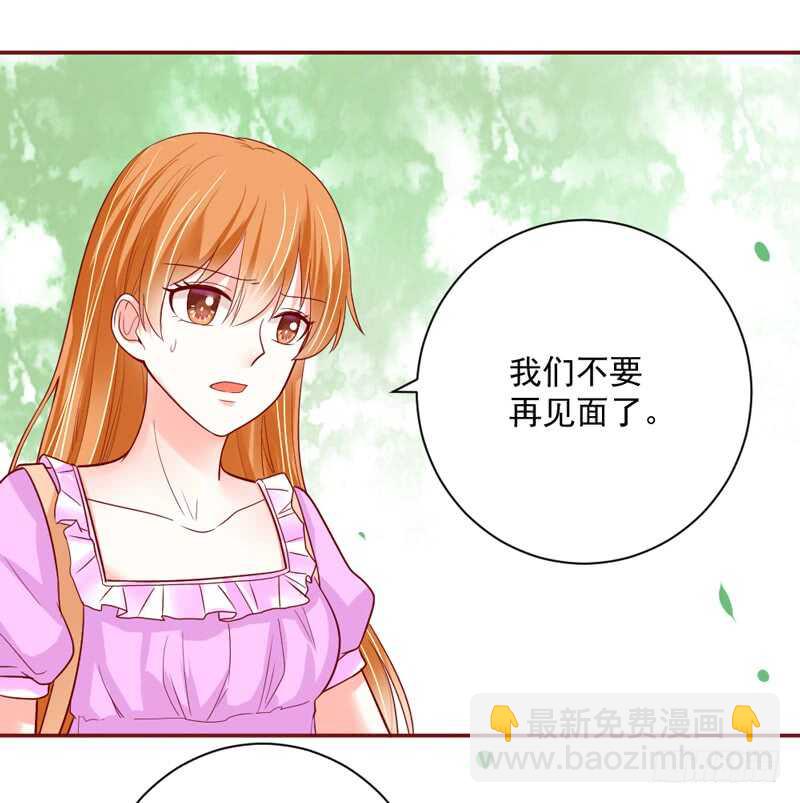 不放！我再也不会放开你了！-第149话