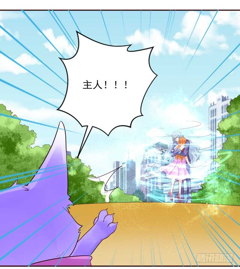 不放！我再也不会放开你了！-第149话
