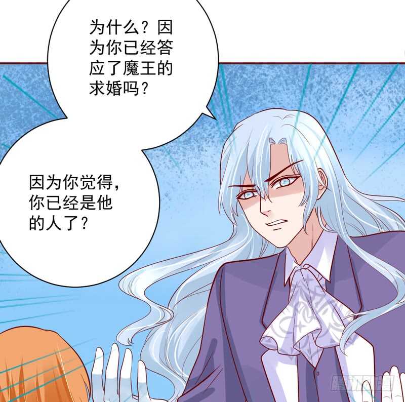 不放！我再也不会放开你了！-第149话