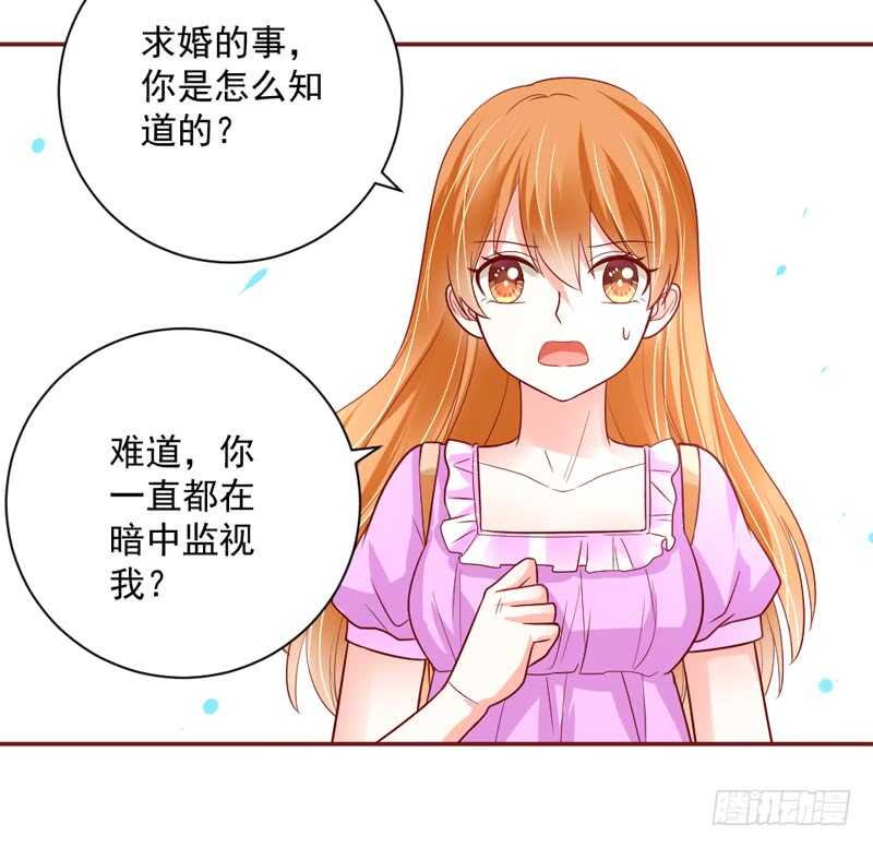 不放！我再也不会放开你了！-第149话
