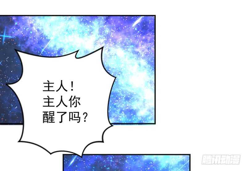 此生，我从未爱过你&hellip;&hellip;-第151话