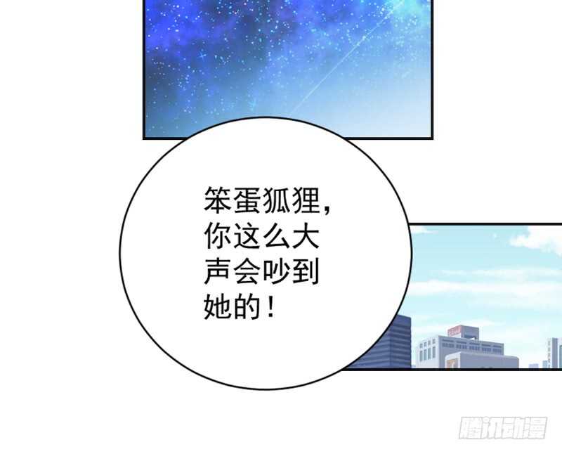 此生，我从未爱过你&hellip;&hellip;-第151话