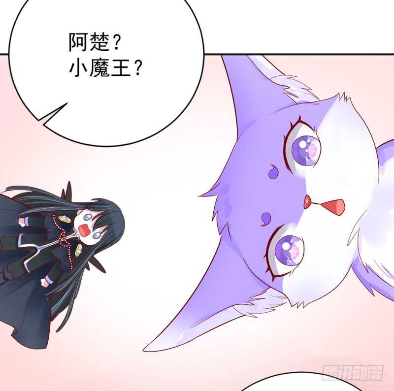 此生，我从未爱过你&hellip;&hellip;-第151话