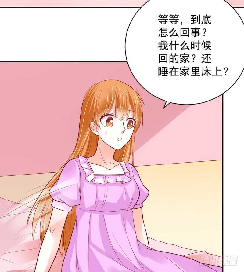 此生，我从未爱过你&hellip;&hellip;-第151话