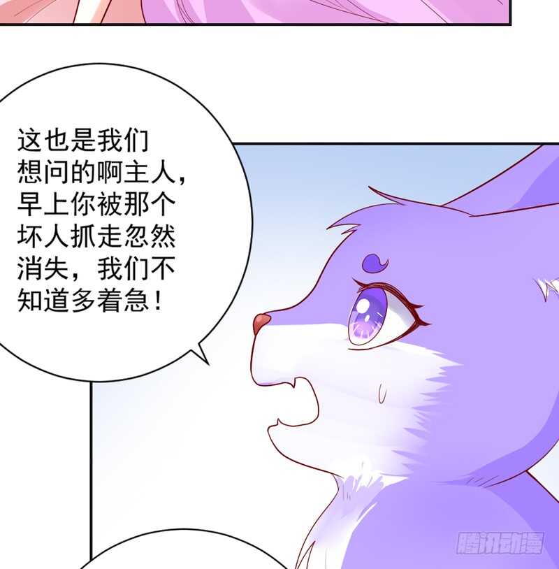 此生，我从未爱过你&hellip;&hellip;-第151话
