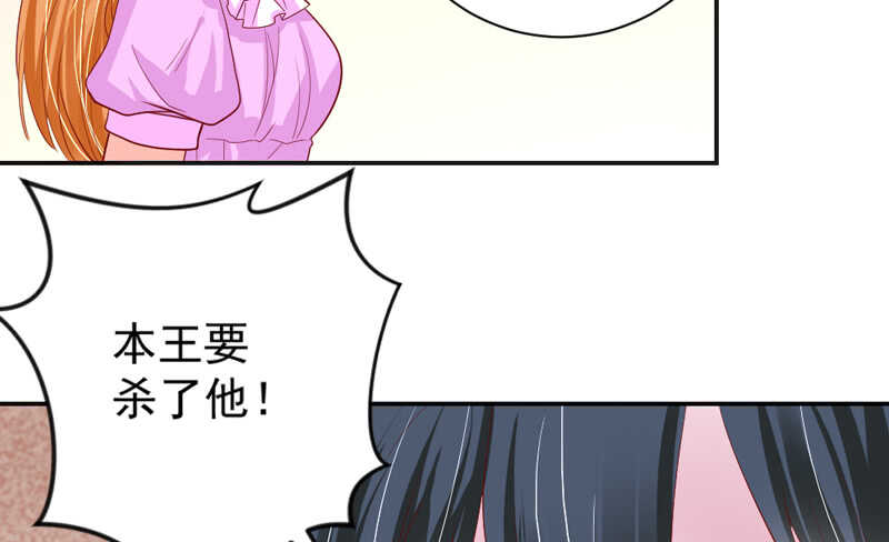 此生，我从未爱过你&hellip;&hellip;-第151话