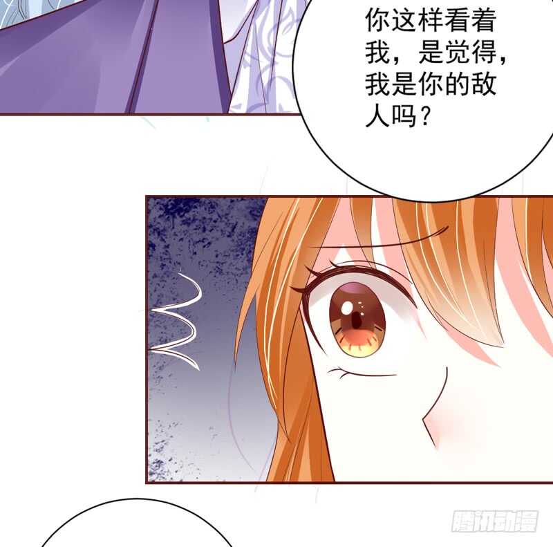 此生，我从未爱过你&hellip;&hellip;-第151话