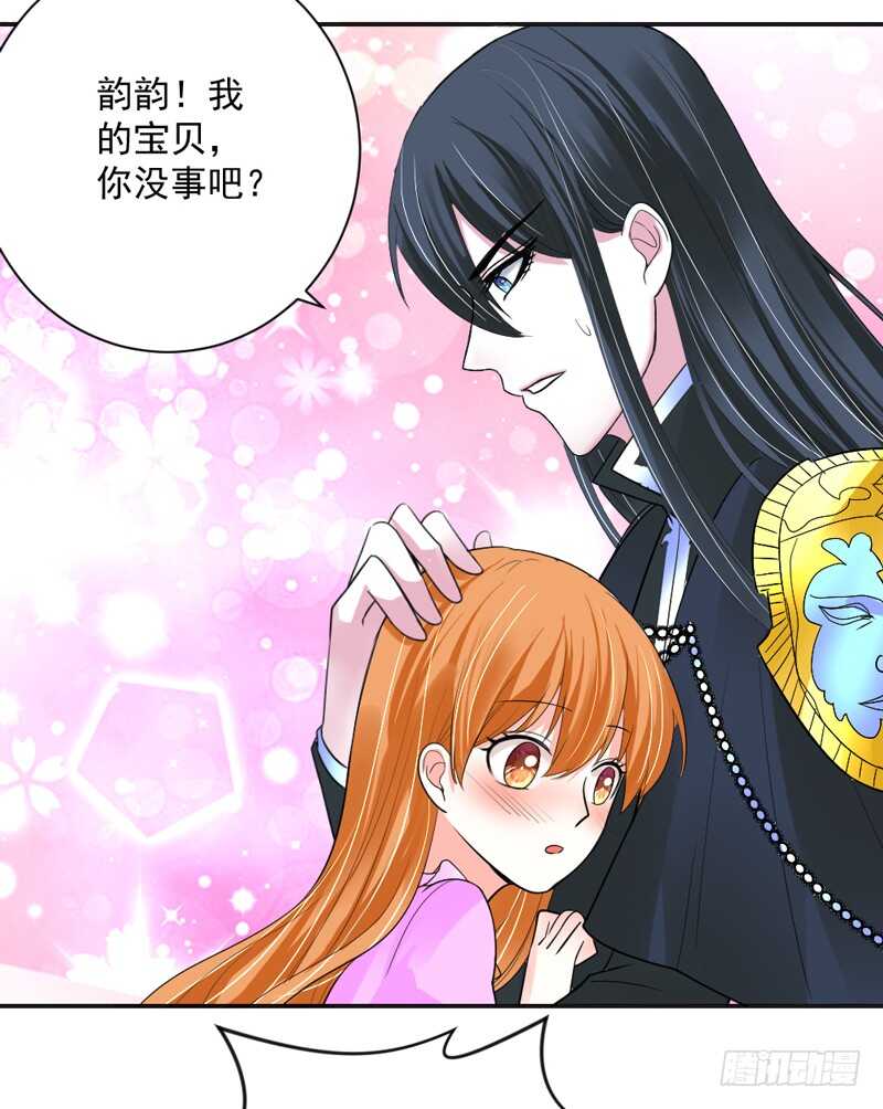 此生，我从未爱过你&hellip;&hellip;-第151话