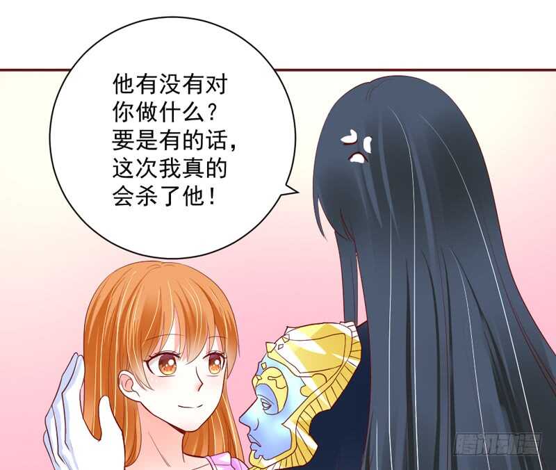 此生，我从未爱过你&hellip;&hellip;-第151话