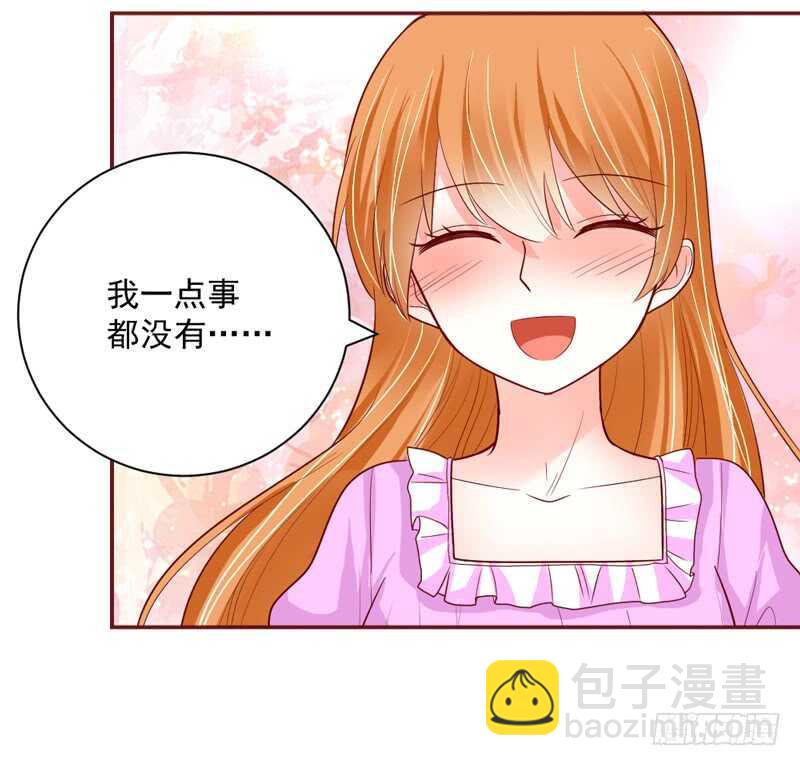 此生，我从未爱过你&hellip;&hellip;-第151话