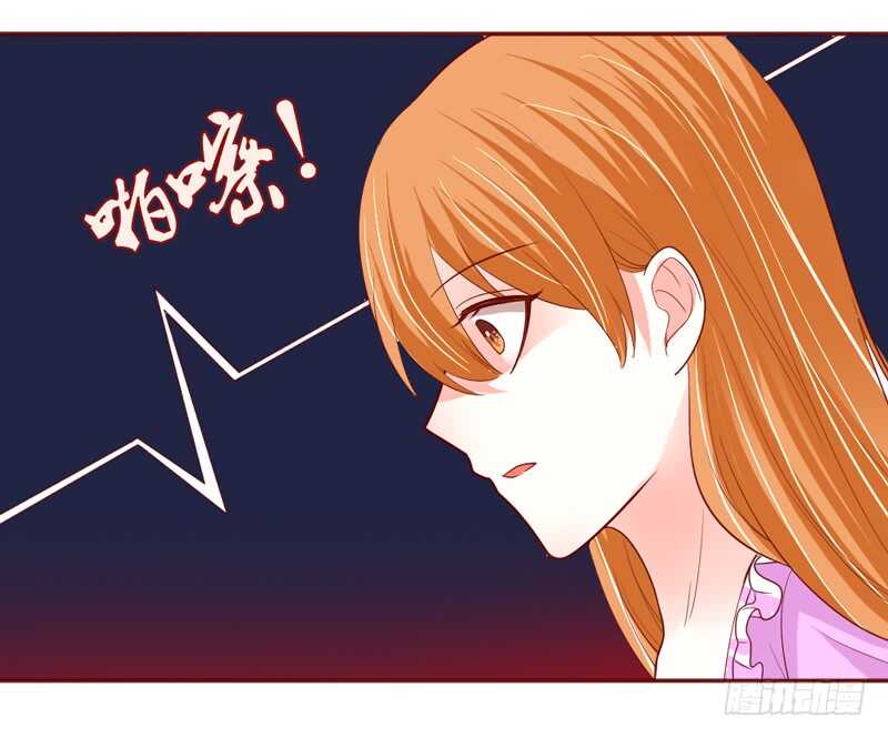 此生，我从未爱过你&hellip;&hellip;-第151话