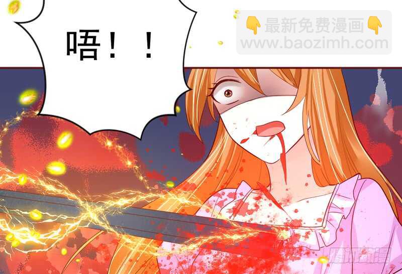 此生，我从未爱过你&hellip;&hellip;-第151话
