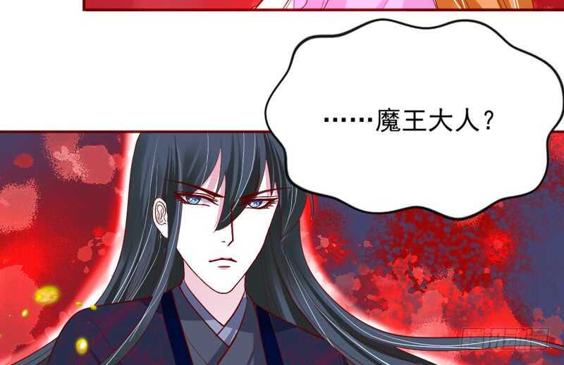 此生，我从未爱过你&hellip;&hellip;-第151话
