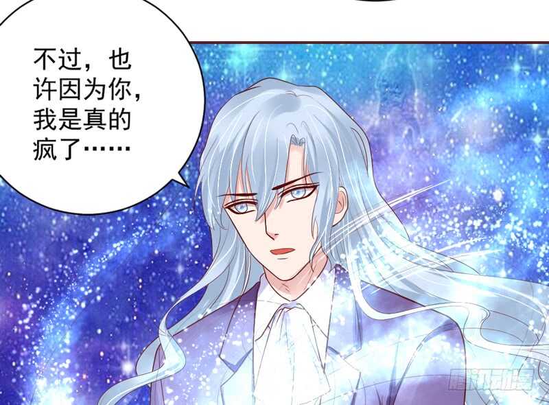 此生，我从未爱过你&hellip;&hellip;-第151话