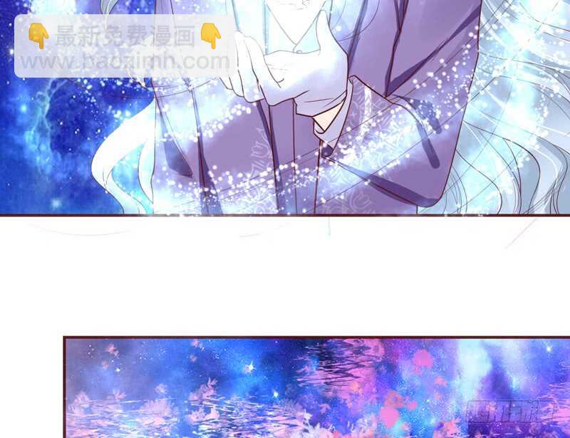此生，我从未爱过你&hellip;&hellip;-第151话