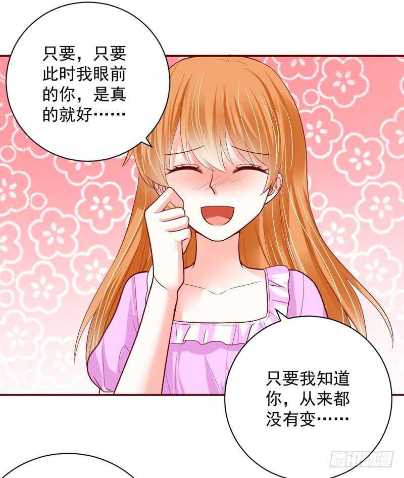 还痛吗？你&hellip;你生我的气吗？-第153话