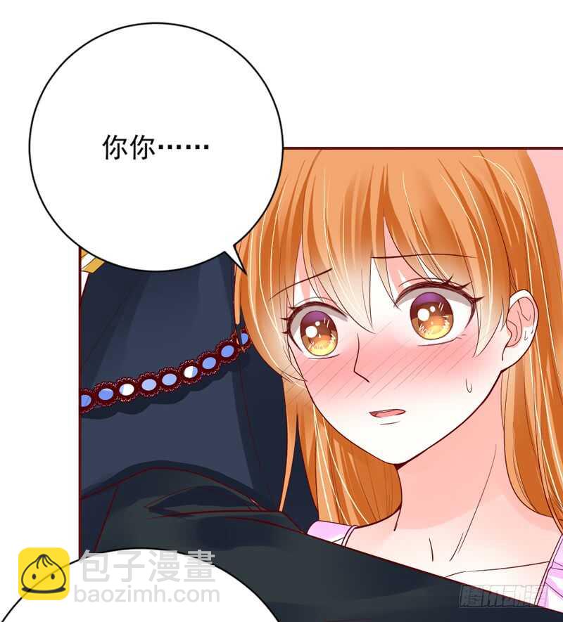 还痛吗？你&hellip;你生我的气吗？-第153话