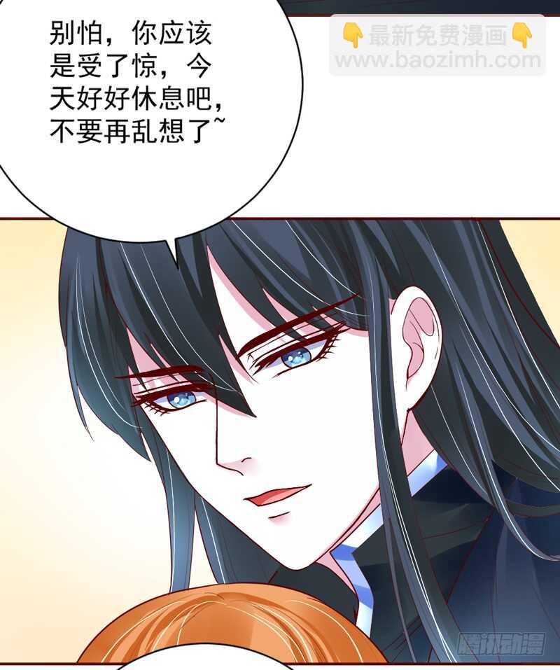 还痛吗？你&hellip;你生我的气吗？-第153话