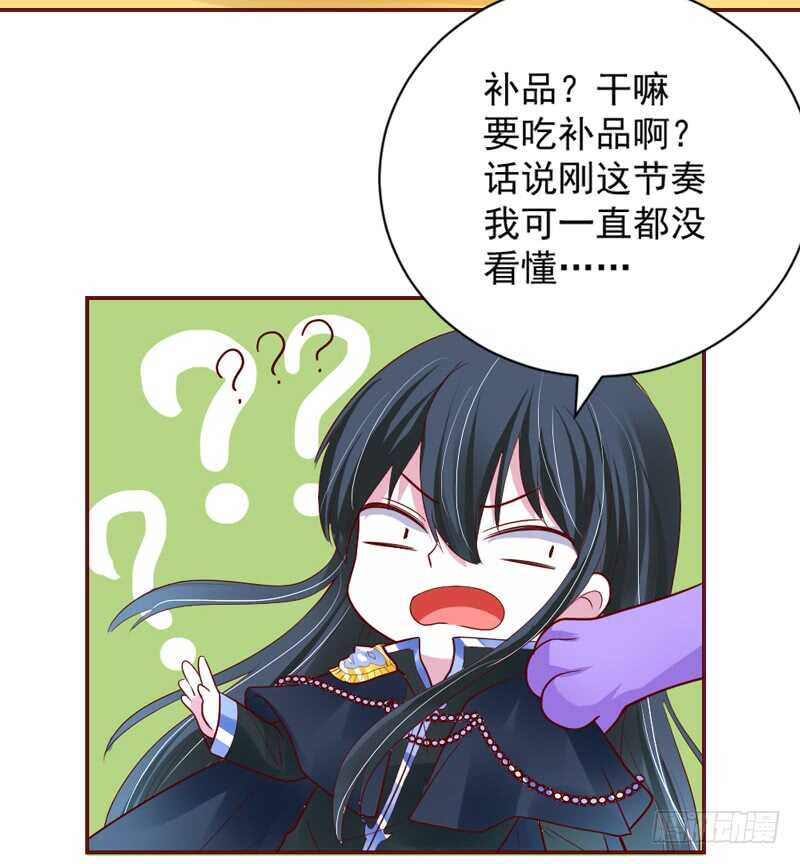 还痛吗？你&hellip;你生我的气吗？-第153话
