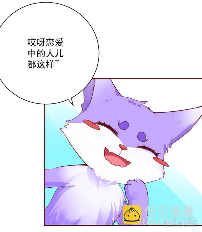 还痛吗？你&hellip;你生我的气吗？-第153话